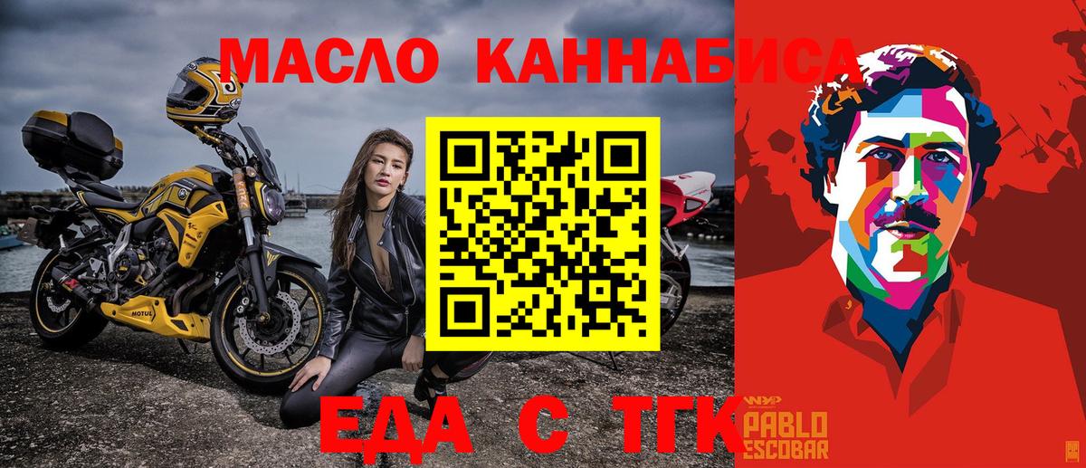 Владивосток  Canna-Cookies конопля  Вход с VPN 