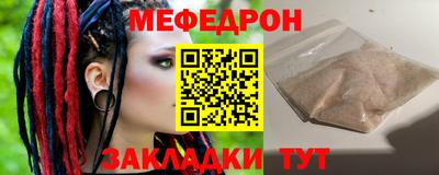 мескалин Моздок