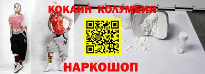 мескалин Моздок