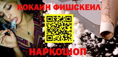 меф Можайск