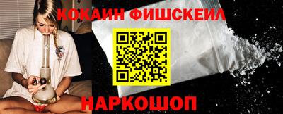 меф Можайск