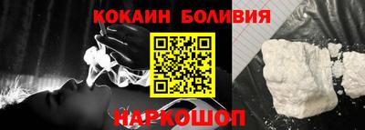 бошки Можга