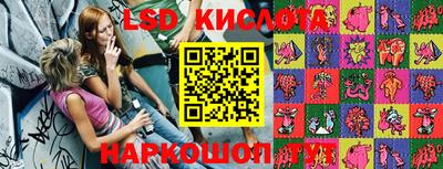 мескалин Моздок