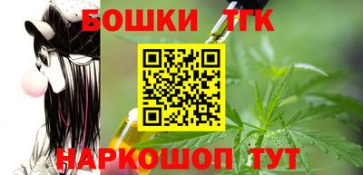 бошки Можга