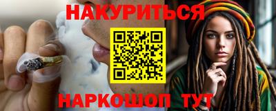 мескалин Моздок