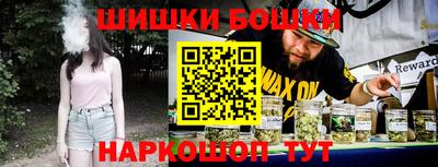 бошки Можга