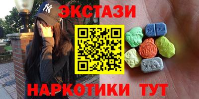 мескалин Моздок