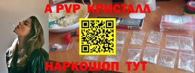 меф Можайск