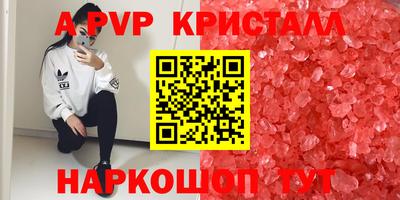меф Можайск