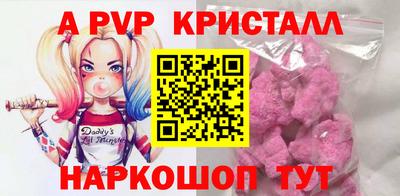 меф Можайск
