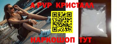 бошки Можга