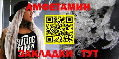 меф Можайск