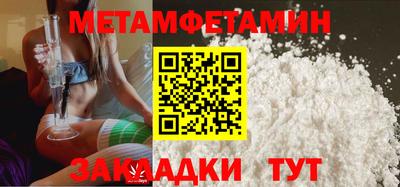 мескалин Моздок