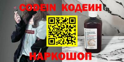 мескалин Моздок