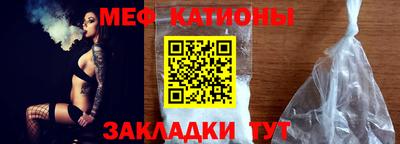 мескалин Моздок