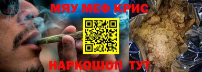 мескалин Моздок
