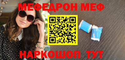 мескалин Моздок