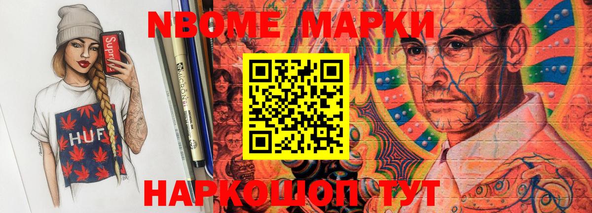 Владивосток  ЛСД экстази ecstasy  ЛСД экстази кислота  ОМГ ОМГ как зайти  Вход с VPN 