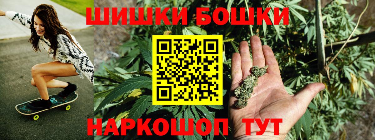 Марихуана индика  Бошки марихуана SATIVA & INDICA  Вход с VPN  Владивосток 
