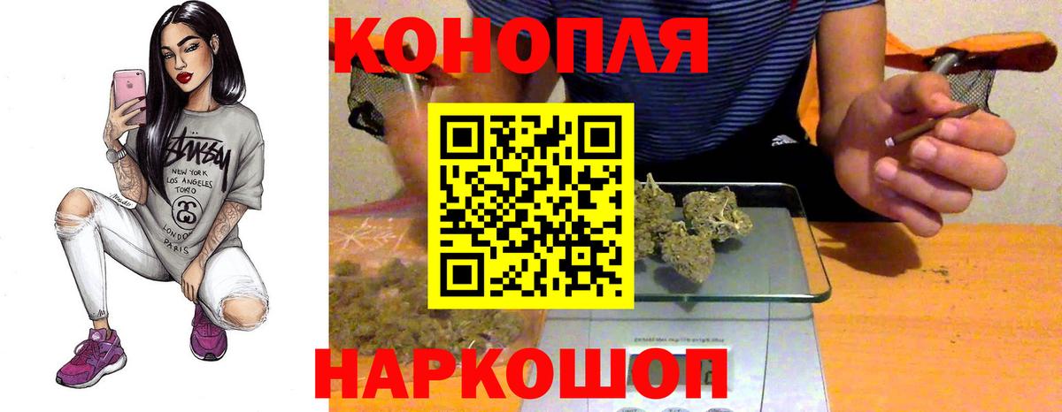 Марихуана Bruce Banner Владивосток